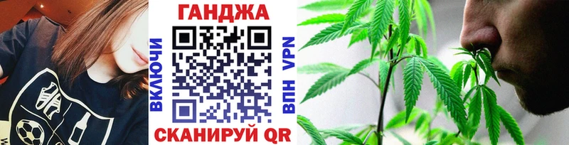 Как найти закладки Дагестанские Огни Гашиш БУТИРАТ Мефедрон Бошки Шишки COCAIN