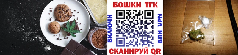 Canna-Cookies марихуана  купить  цена  Дагестанские Огни 