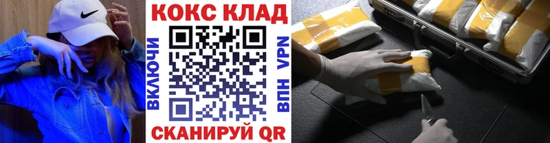Cocaine Перу  OMG как войти  Дагестанские Огни  закладки 