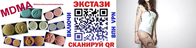 купить наркоту  Дагестанские Огни  blacksprut как войти  ЭКСТАЗИ 250 мг 