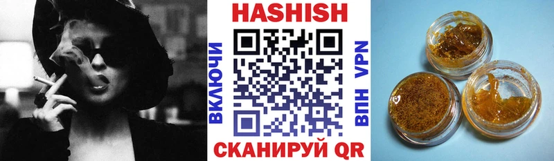 Гашиш ice o lator ОМГ ОМГ tor shop наркотические препараты купить наркоту Дагестанские Огни