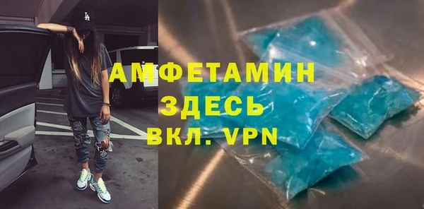 амф Бугульма