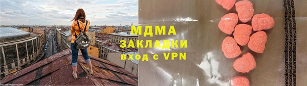 амф Бугульма