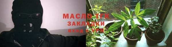 jwh Бронницы