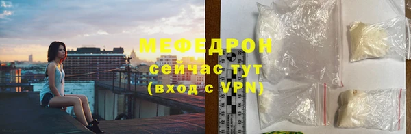 jwh Бронницы
