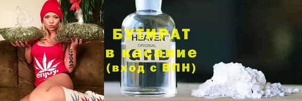 амф Бугульма