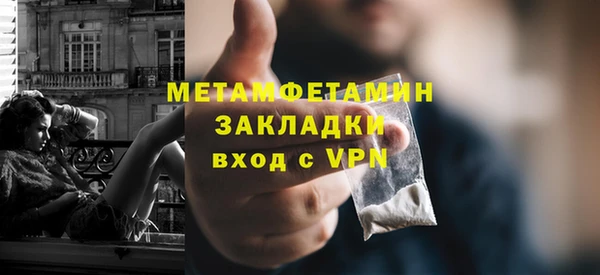 jwh Бронницы