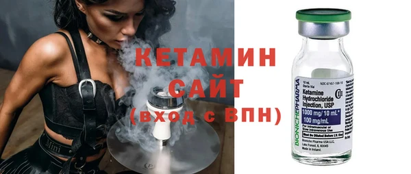 амф Бугульма