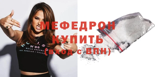 амф Бугульма
