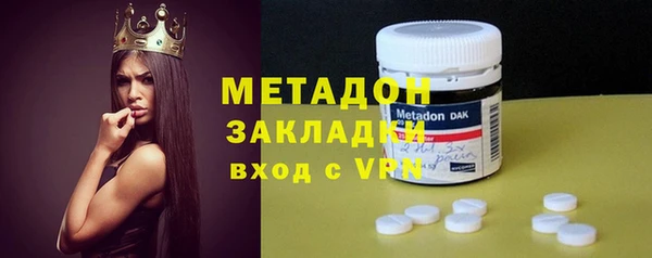 молекула духа Бородино