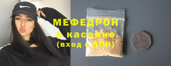 молекула духа Бородино