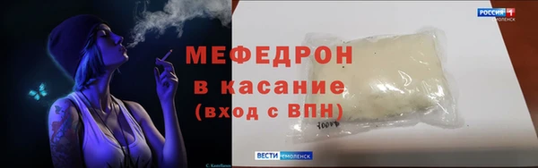 амф Бугульма