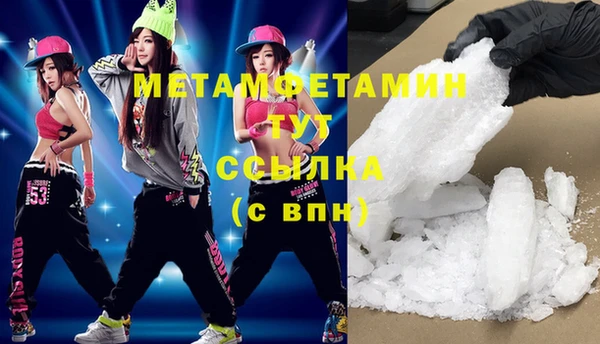 молекула духа Бородино