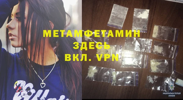 сатива Семикаракорск