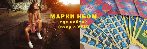 jwh Бронницы