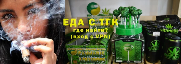 сатива Семикаракорск