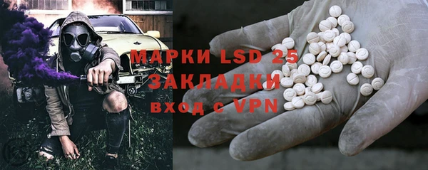 jwh Бронницы