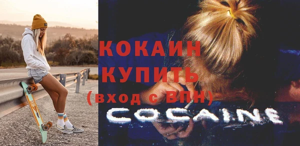 амф Бугульма