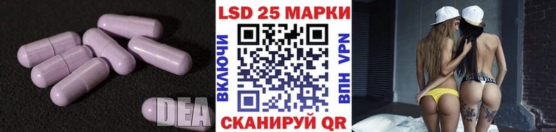 ЛСД экстази ecstasy  дарнет шоп  Дагестанские Огни 