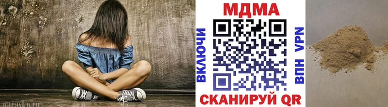 как найти закладки  OMG ссылки  МДМА молли  Дагестанские Огни 