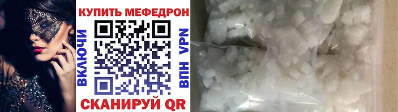 магазин Дагестанские Огни МЕФ VHQ