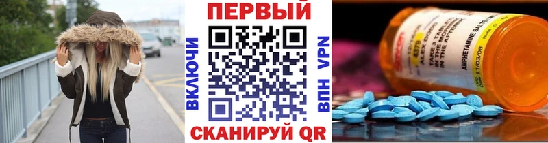 мега ONION  Дагестанские Огни  Метамфетамин мет 