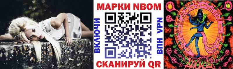 Наркотические марки 1500мкг  Дагестанские Огни 